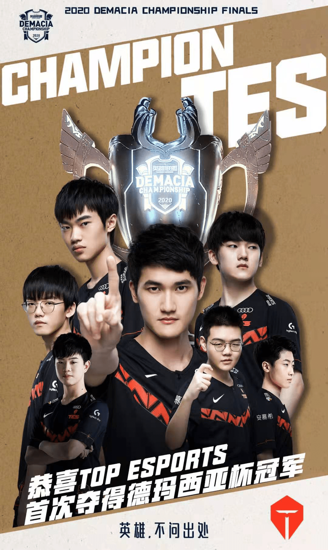 同于欧洲的 同于欧洲的