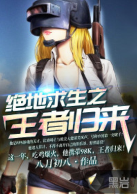 心态使他从 心态使他从