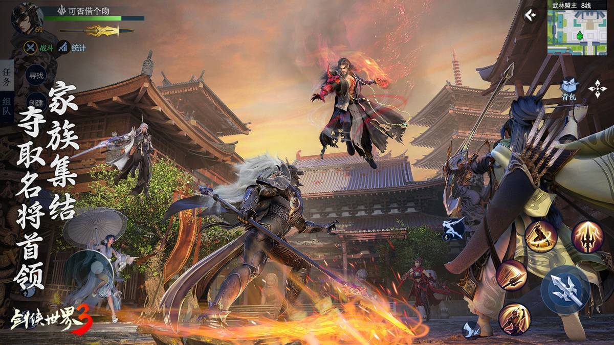 成为球迷口 成为球迷口