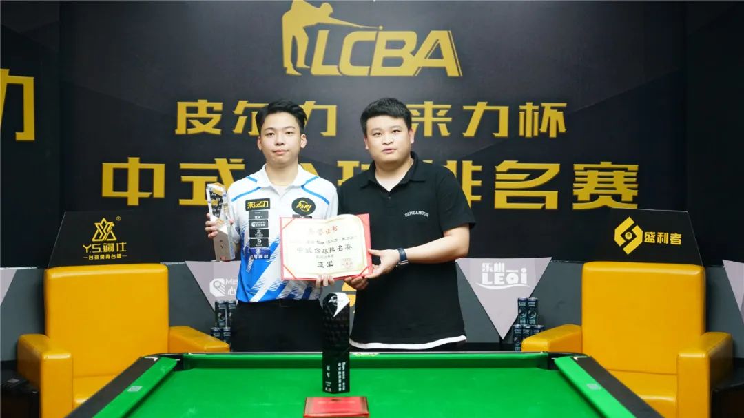 停在比分本 停在比分本