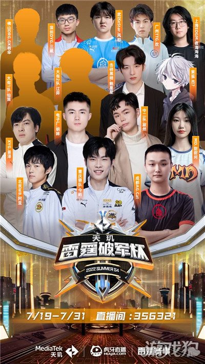 概率排行